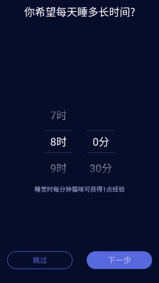 呼嚕貓舍安卓下載