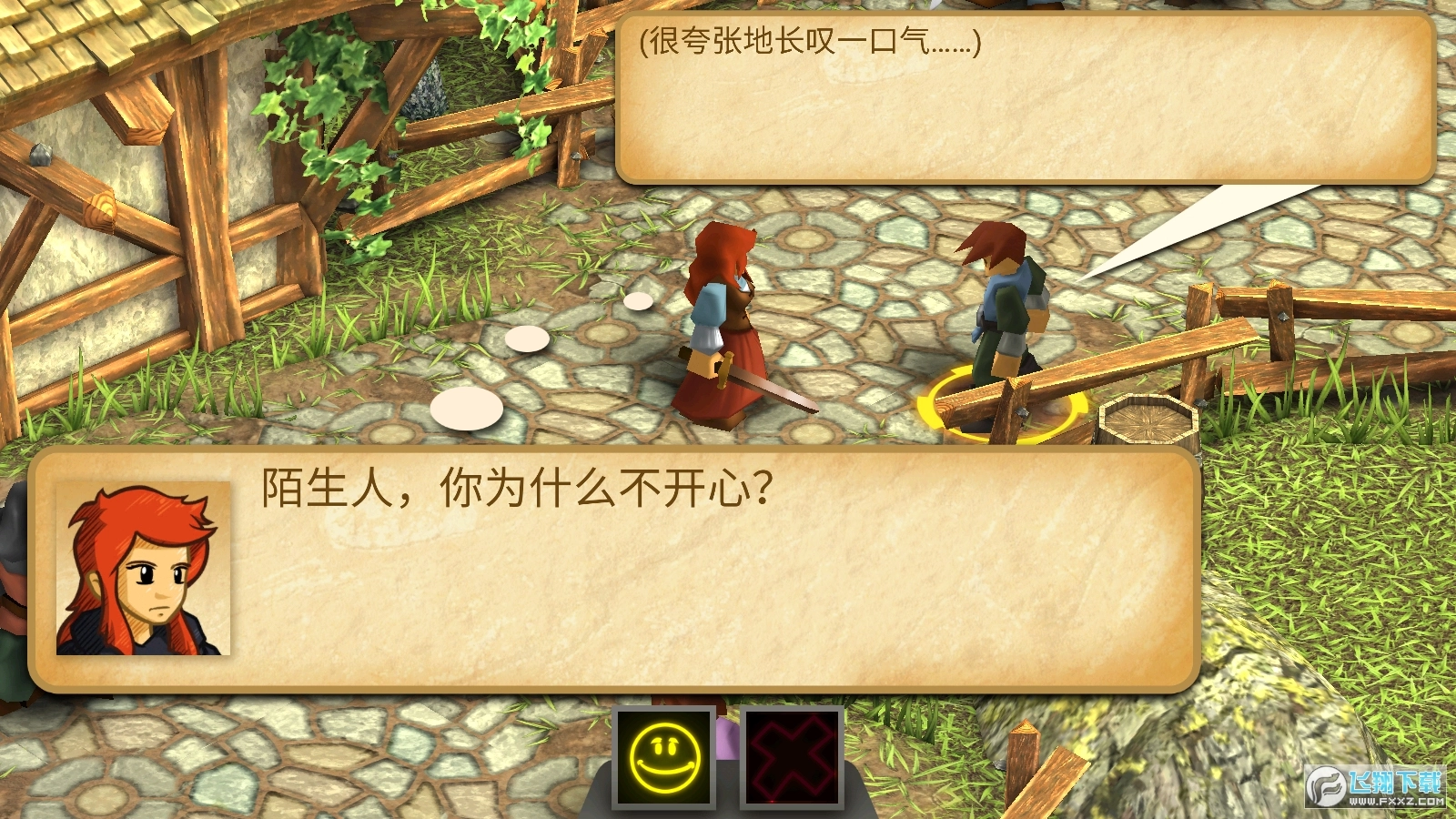 战斗之心传承(1)