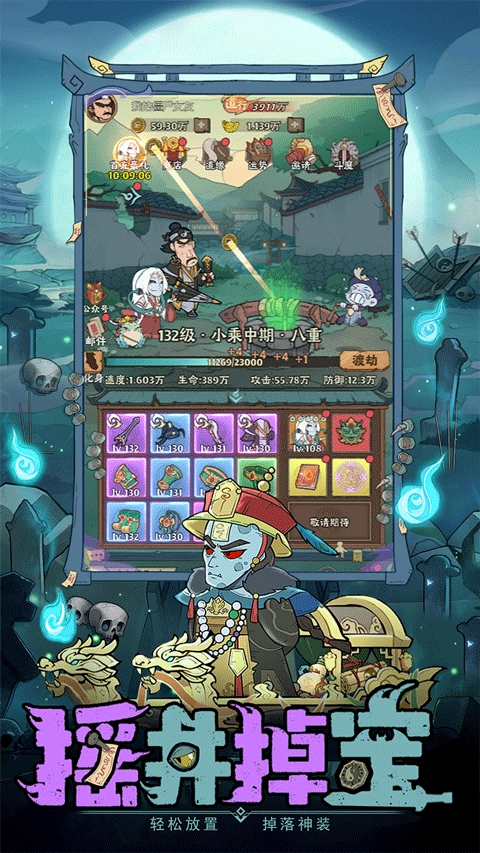 怪物别戳我游戏(4)