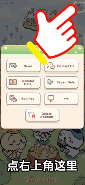 chiikawapocket安卓版下载