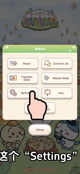 chiikawapocket安卓版下载
