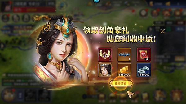 乱世群英传官方版下载