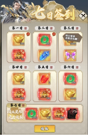 万剑至尊完整版下载