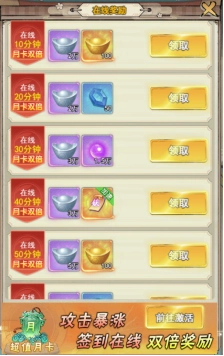 万剑至尊完整版下载