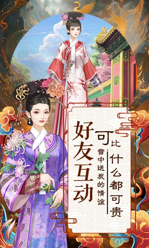 爱江山更爱美人(3)