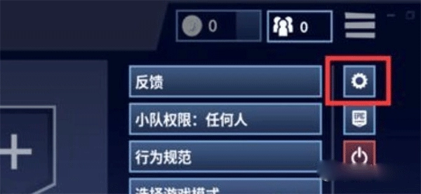 堡垒之夜国际服免费下载