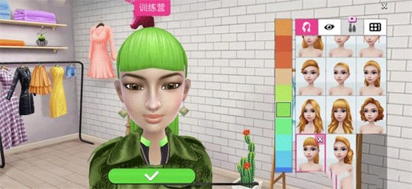 超级造型师安装包下载