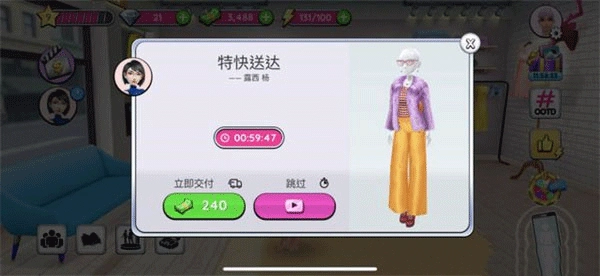 超级造型师安装包下载