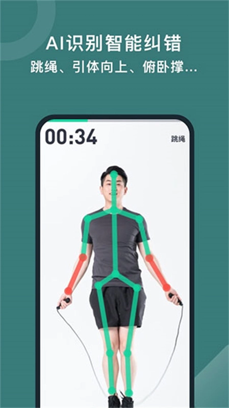 悦动圈手机最新版图2