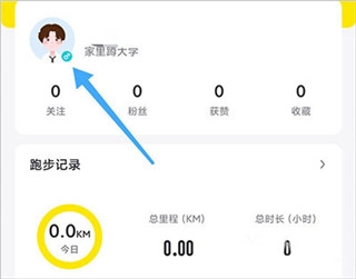 小步点官网版下载