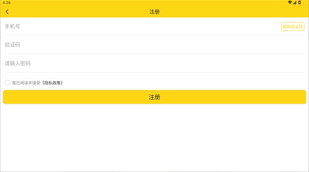 哎上课官方版下载