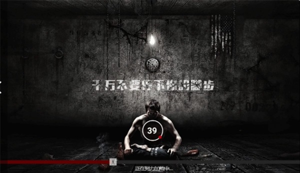 逃生之路中文版(4)