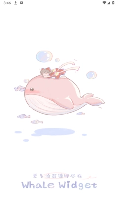 鲸鱼小组件免费版图1