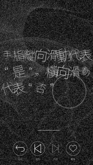 心脏感应汉化版安装下载