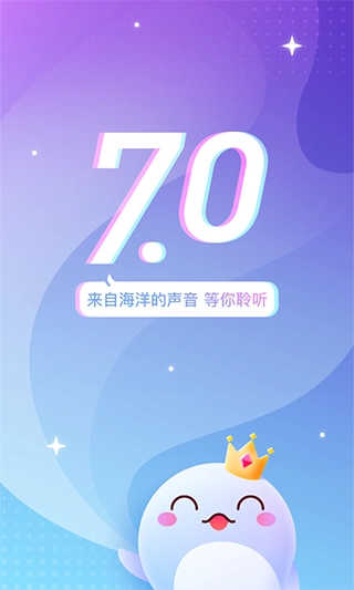 氧气语音正版图1