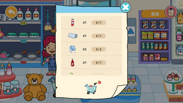 尤雅世界2026最新版(5)