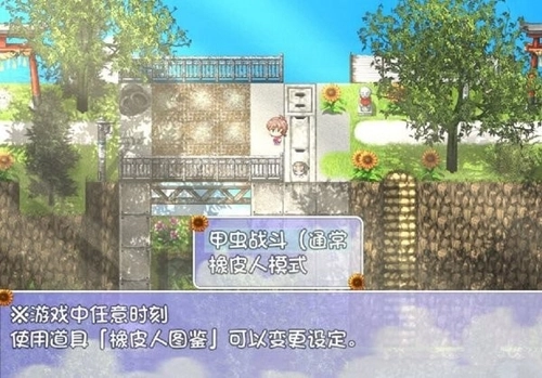 我的暑假秘密回忆(3)