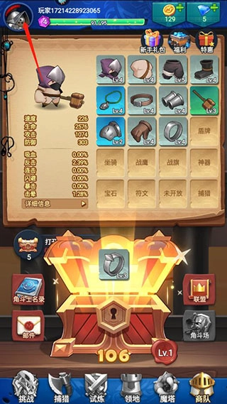 跃动小子手机下载