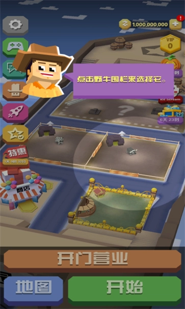 疯狂动物园手机版(3)