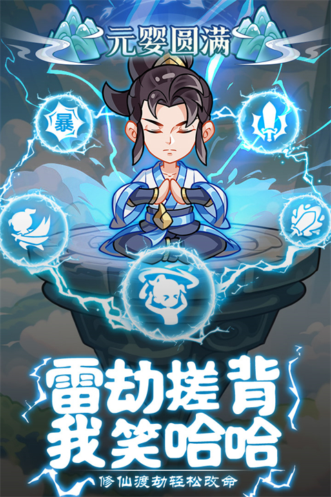 软泥星球图1