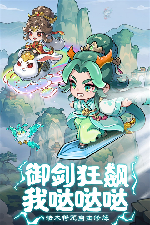 软泥星球图3