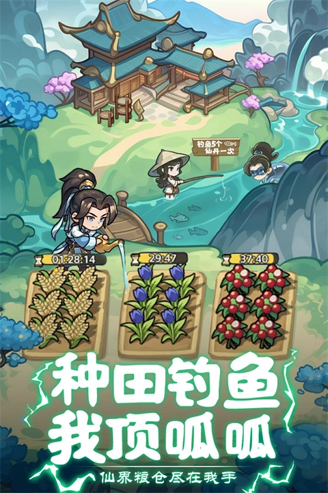 软泥星球图5