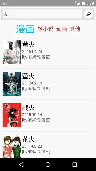 多多猫中文版下载