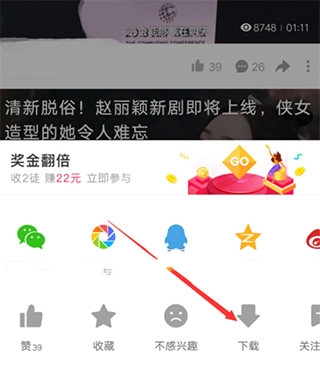 好看视频正式版下载