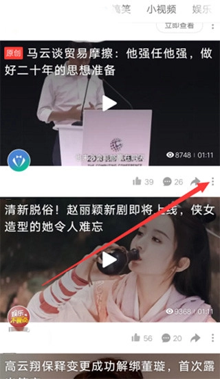 好看视频正式版下载