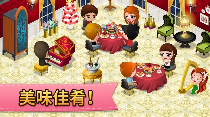 咖啡园厨房天地