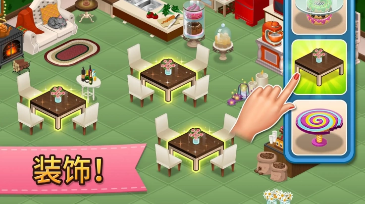 咖啡园厨房天地