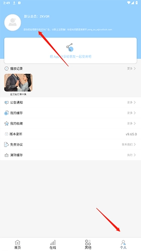 酷酷看剧最新版安卓下载