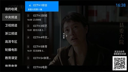 神鸟电视官方版下载