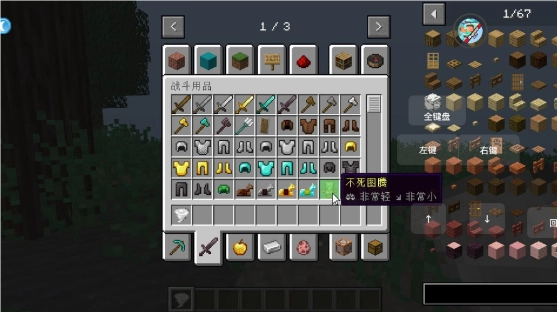 群巒傳說手游版下載