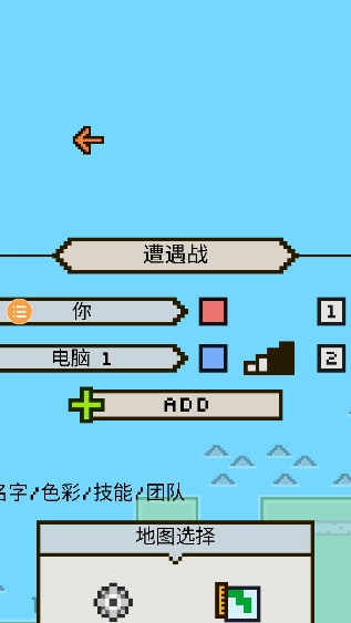 王国与城堡手机版(5)