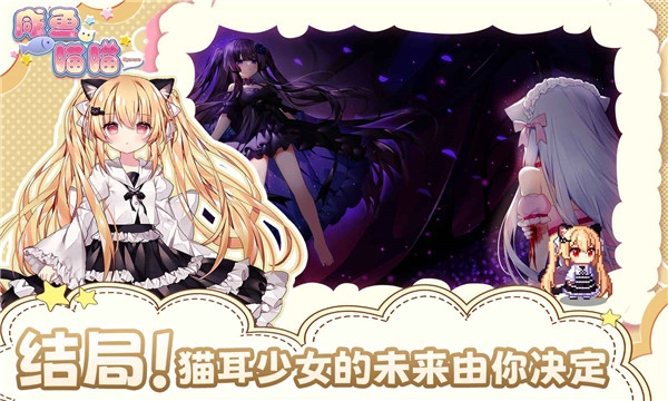 咸鱼喵喵手机版图2