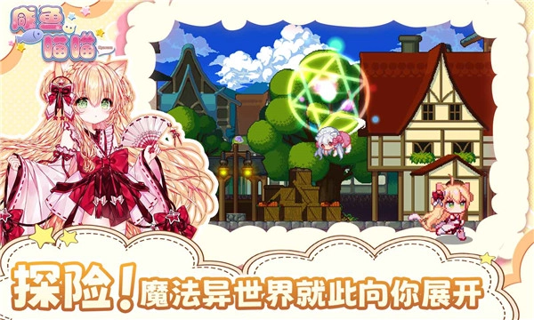 咸鱼喵喵手机版图3