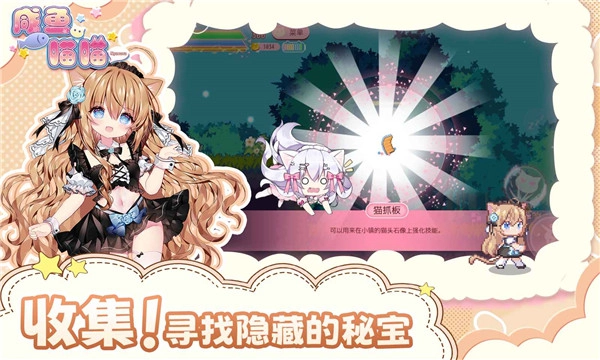 咸鱼喵喵手机版图5