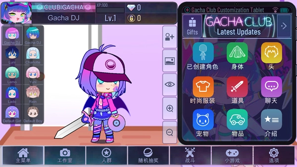 GachaArt手机下载