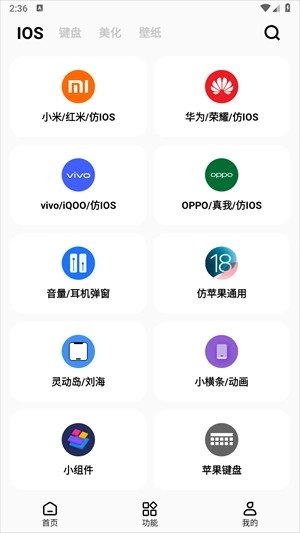 彩虹猫主题库手机版下载