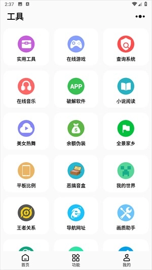 彩虹猫主题库手机版下载