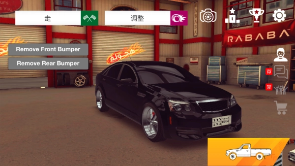 阿拉伯漂移正版图5