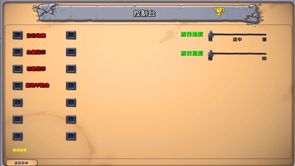 植物大战僵尸神奇植物版