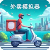 外卖模拟器手机版 v1.0.1