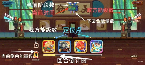 砰砰军团官方版下载