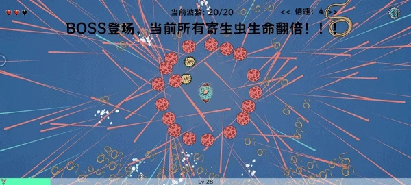 细胞防线安装下载