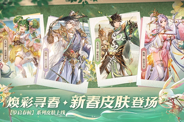 三国志幻想大陆