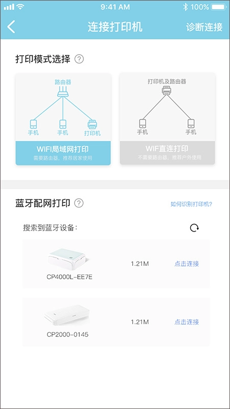 漢印美照