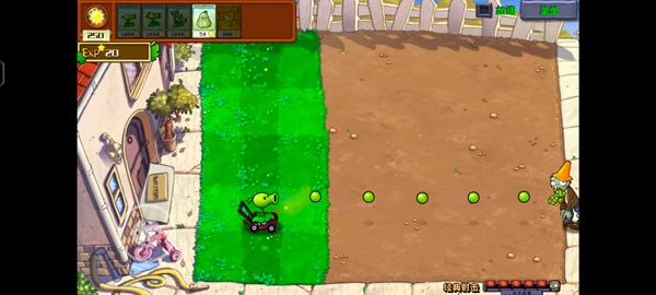 植物大战僵尸射击版图1