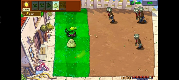 植物大战僵尸射击版图4